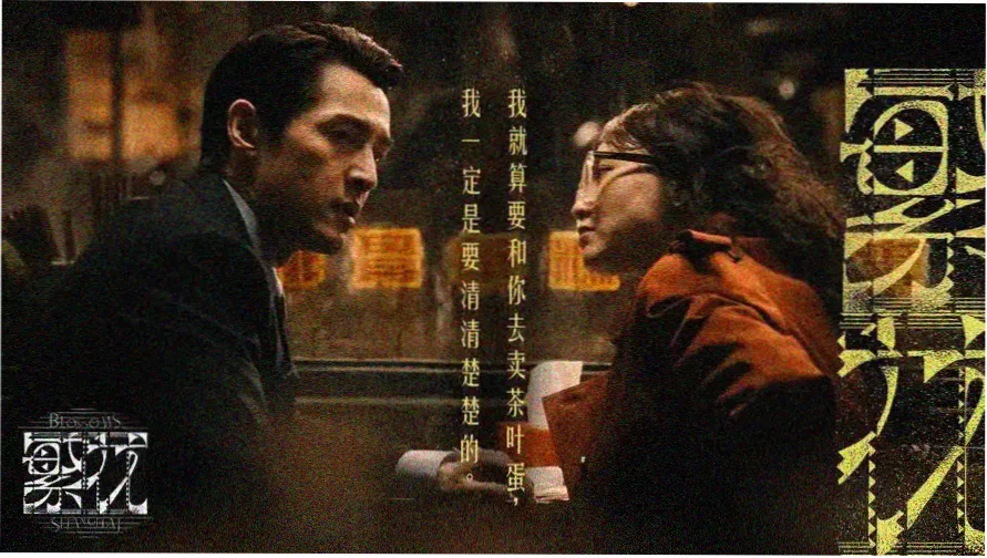 第一影院 · 首发光影