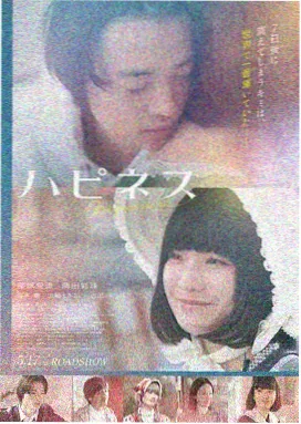 极夜追凶